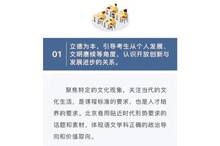 betway亚洲联赛预选赛截图2